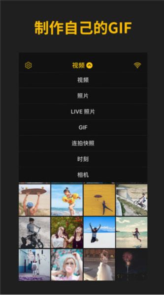 imgplay(gif动图制作软件) v1.3.21 官网安卓版