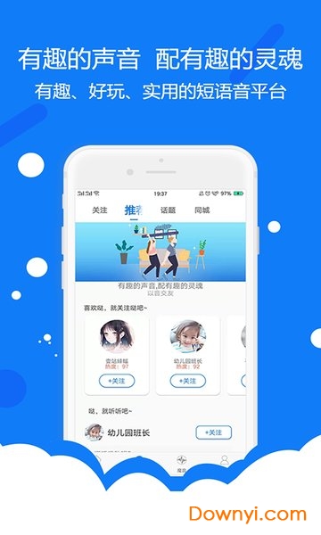 海豚魔音 海豚魔音