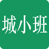 城小班商务车