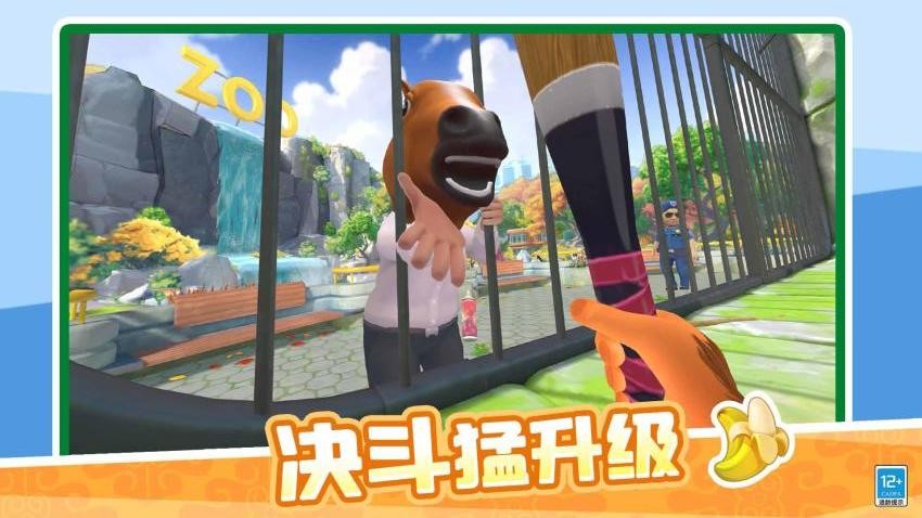 泼猴模拟器