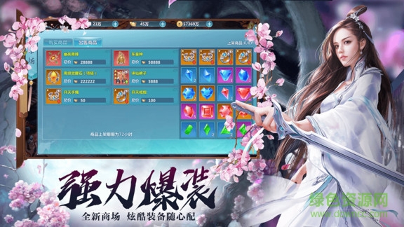 神魔传说渡劫版送充值 神魔传说渡劫版送充值
