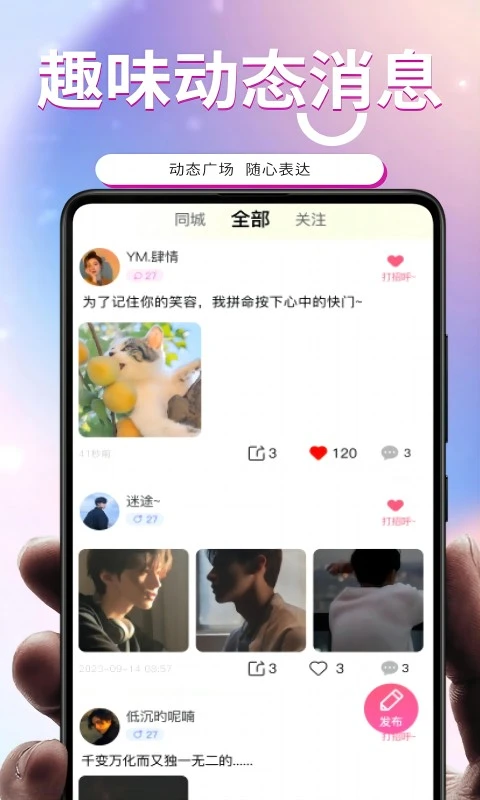 AA语音
