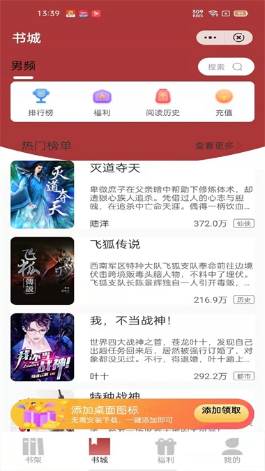 源 咏 书 房 源 咏 书 房