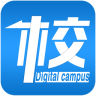 数字校园