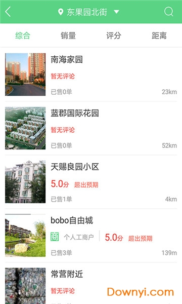 废品回收联盟 废品回收联盟