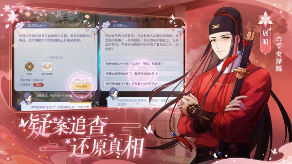 梵花录手游最新版 梵花录手游最新版