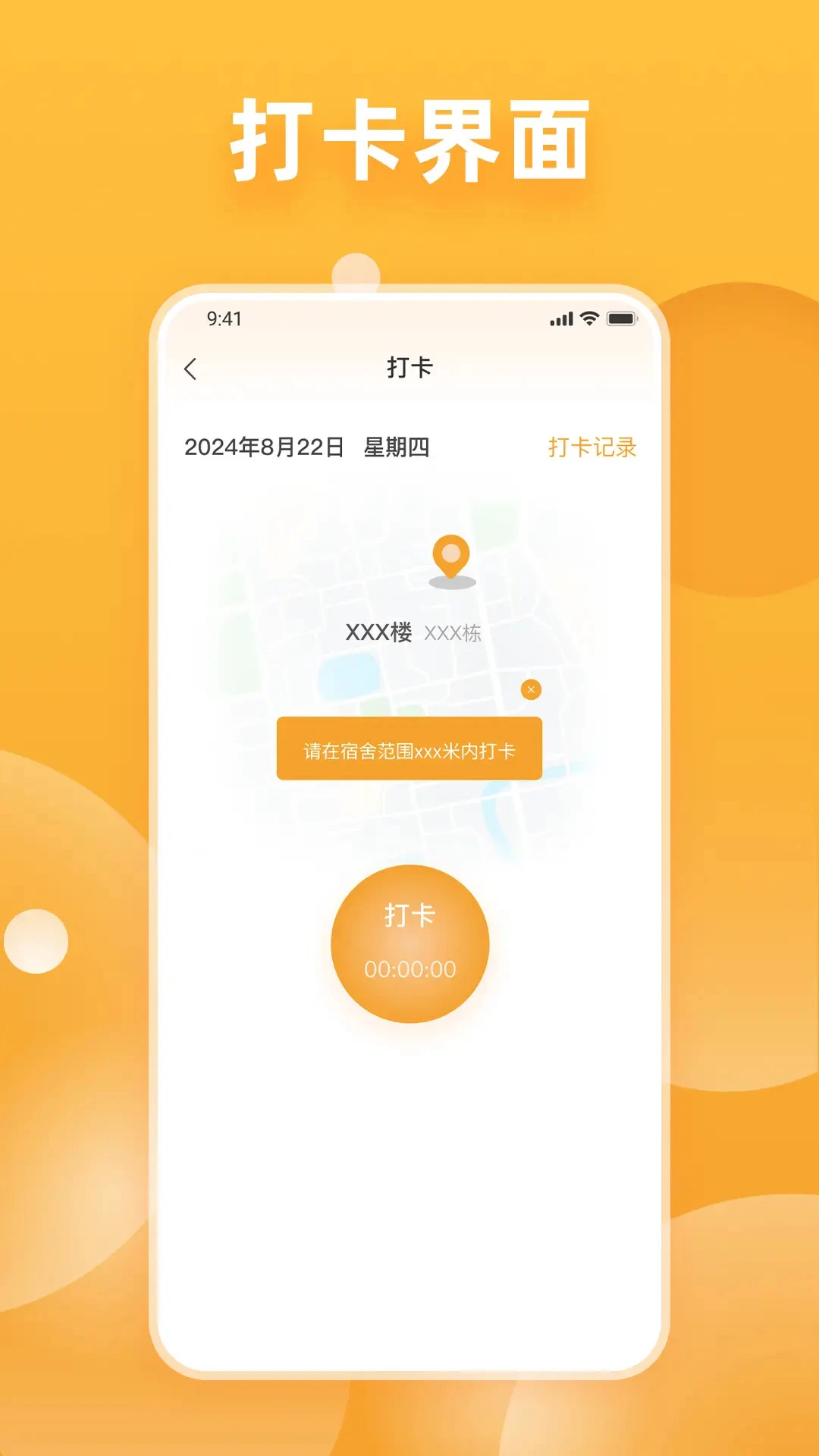 掌心有你 掌心有你