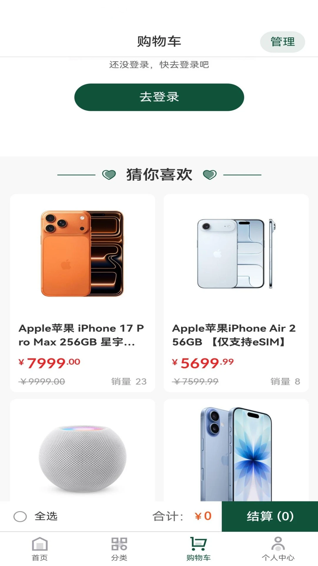 染菊日化