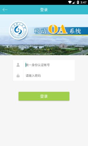 i山东理工