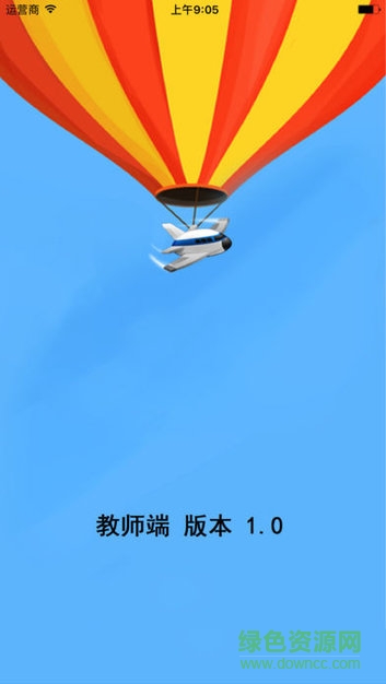 满分云教师端