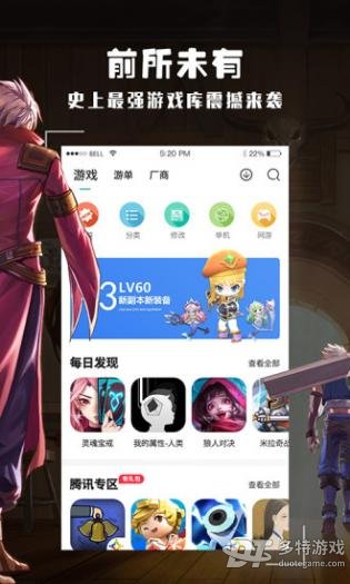 奔跑吧少女