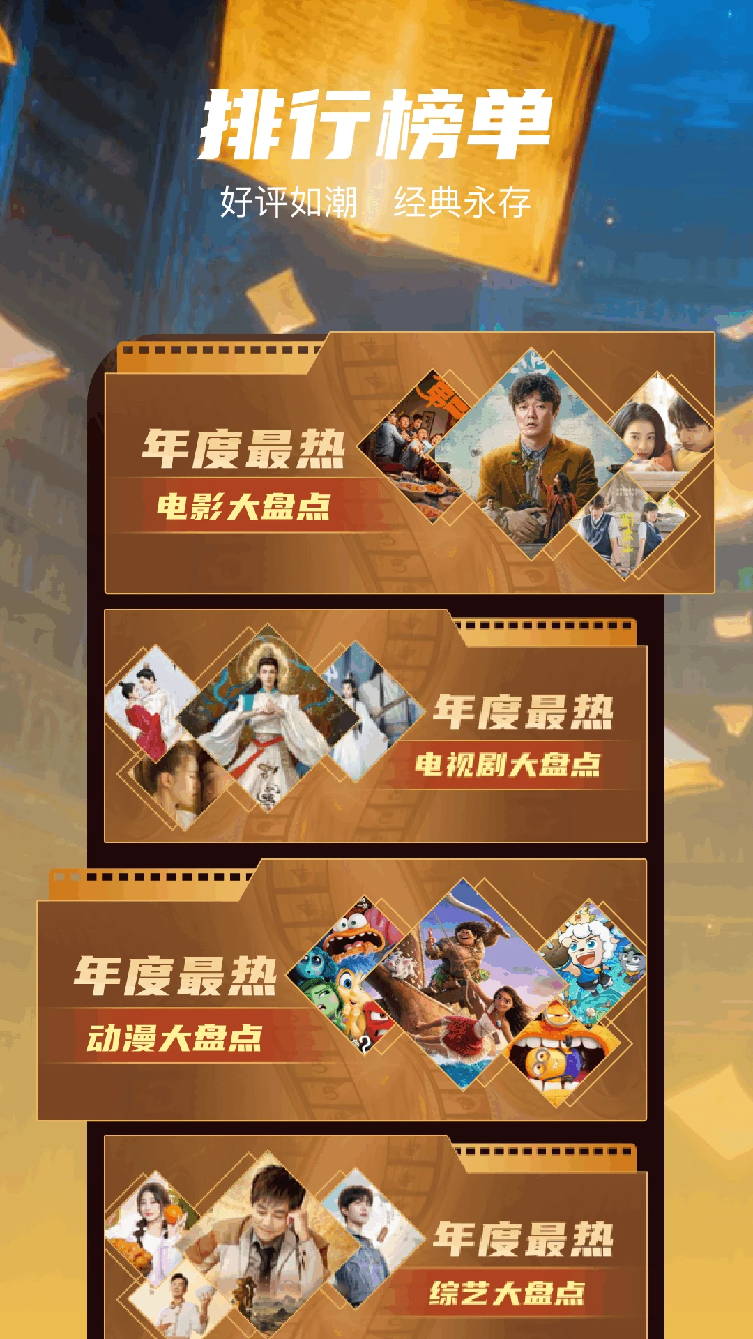 一只猫影视 一只猫影视