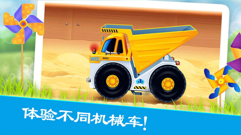 疯狂挖掘机 疯狂挖掘机