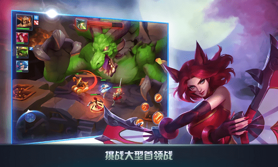 地牢猎手外传勇士战队最新版