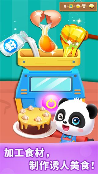 奇妙农场最新版本v9.90.59.20 安卓手机版