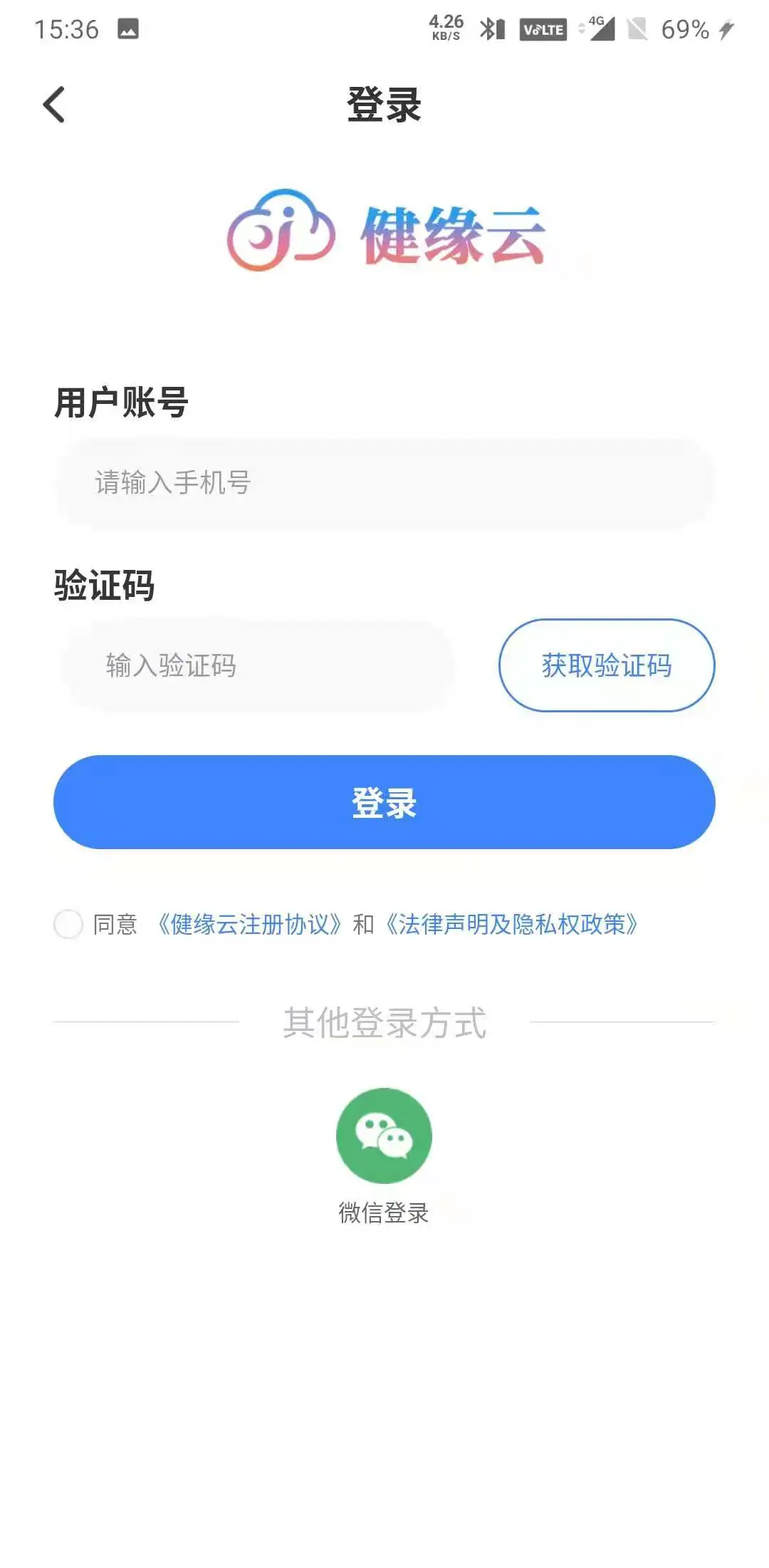 健缘云专家 健缘云专家