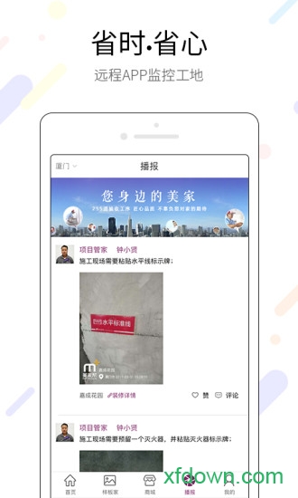 美家帮装修 美家帮装修
