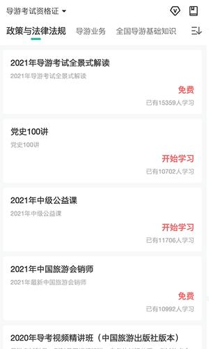 中远博途