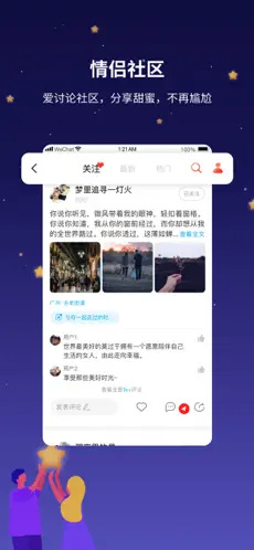 吾之所爱