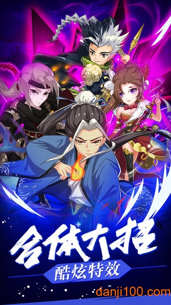梦幻少年