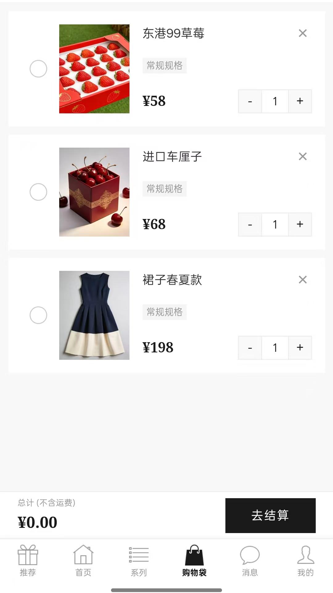 美亨力