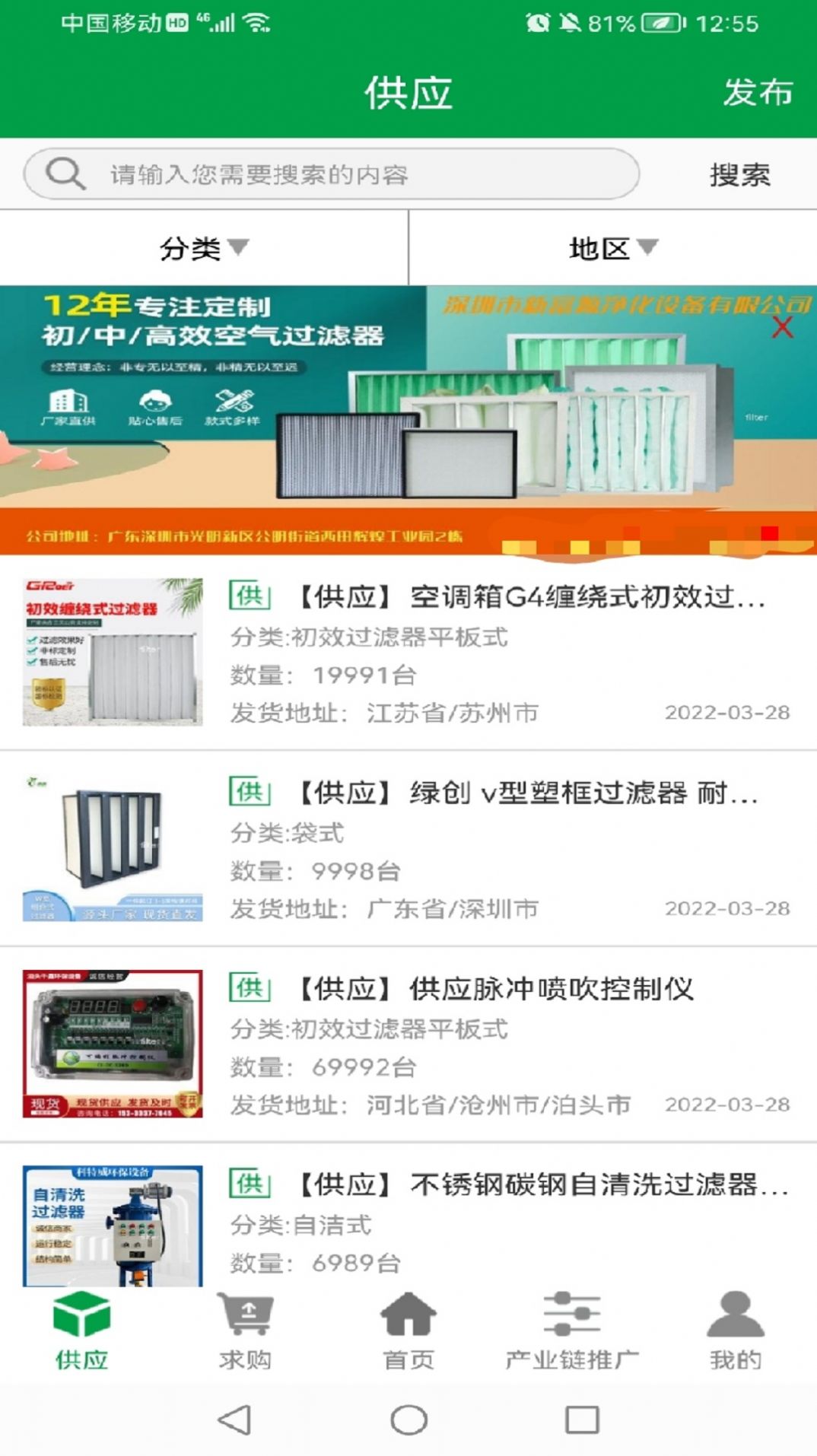 空气过滤器之家