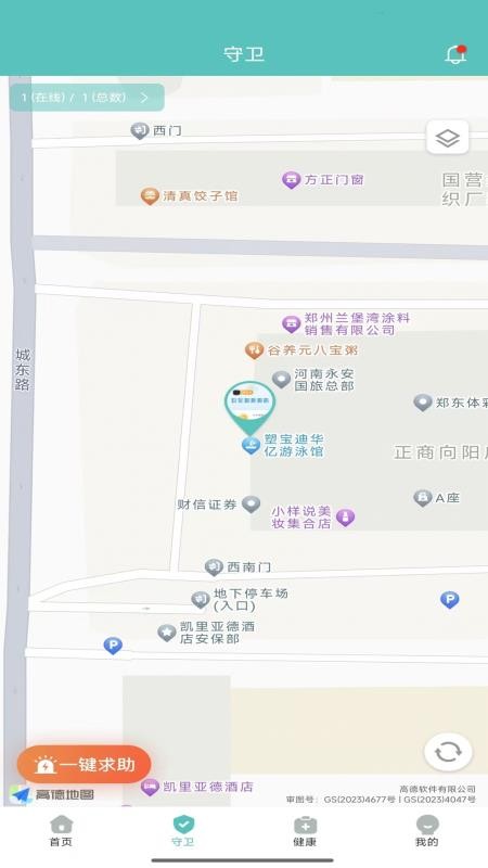 CCSER最新版