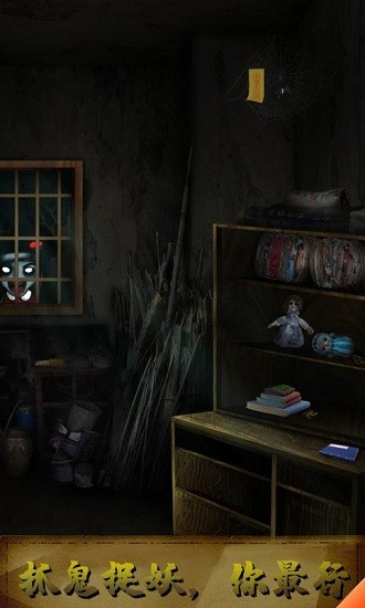 灵异侦探 灵异侦探