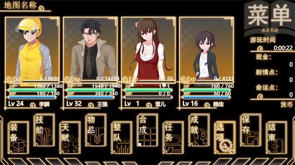 年轮 安卓版v1.7.5