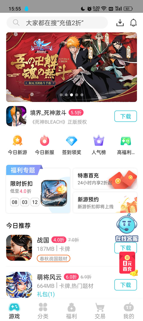 玩加 玩加