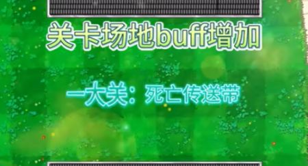 植物大战僵尸舒心版