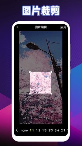 小小爱拼图电影APP安卓版