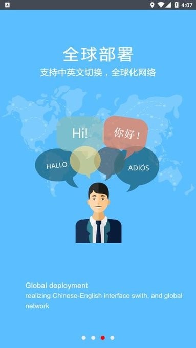 sanycrm软件