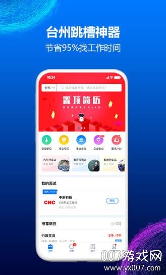 小白虾