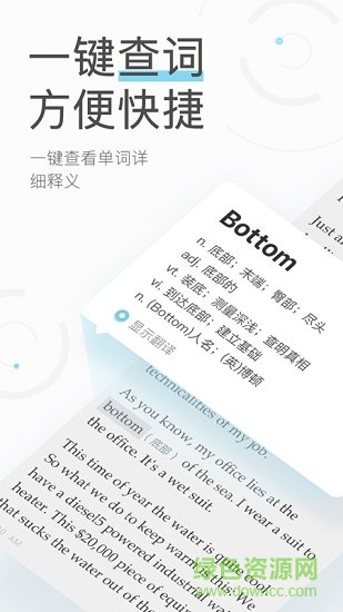英语阅读
