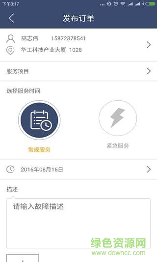 徐氏天艺
