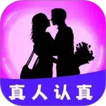 灵魂邂逅