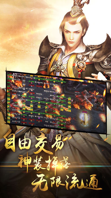 怒斩龙城BT版