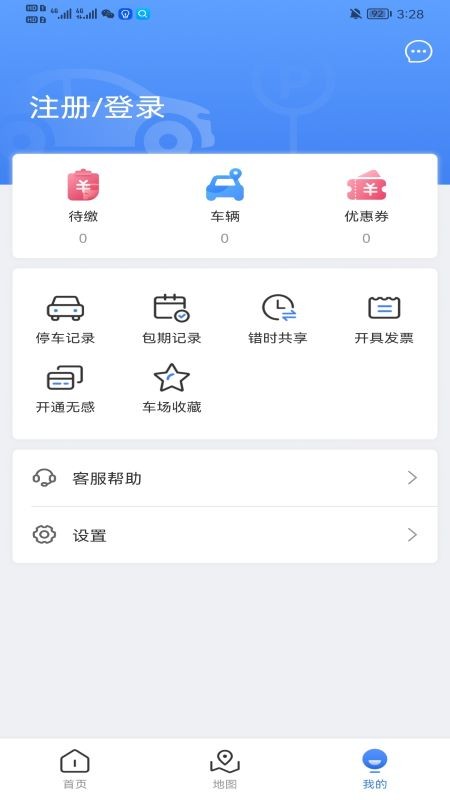 梓慧行 梓慧行