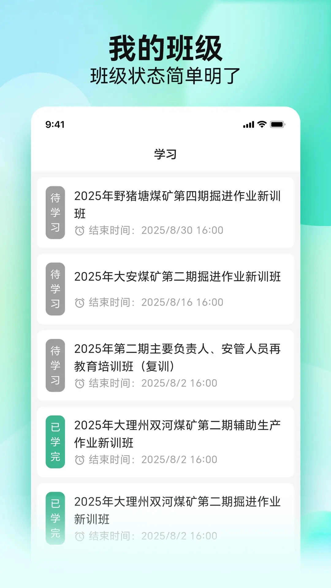 云楚安培