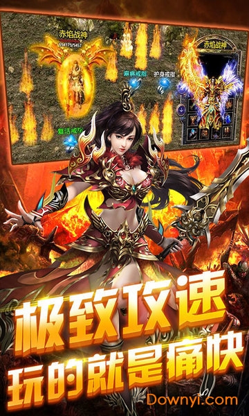 血与沙ol