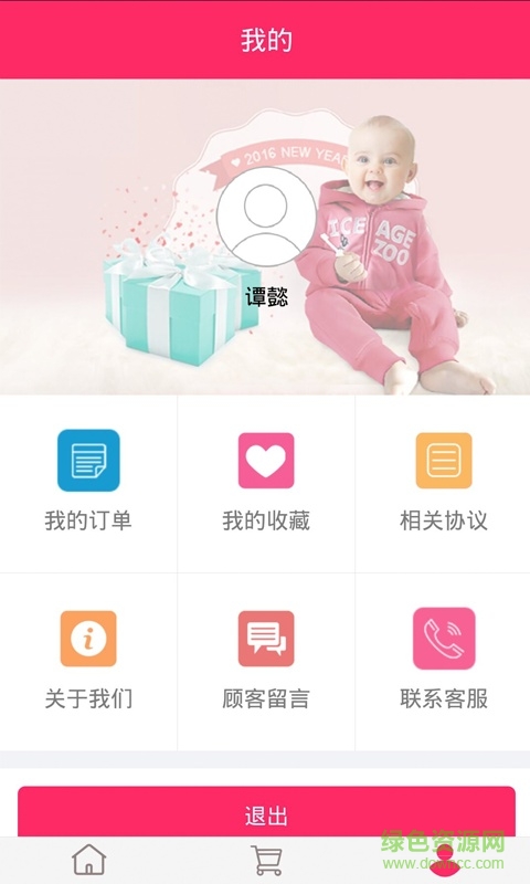 宝贝计划 宝贝计划