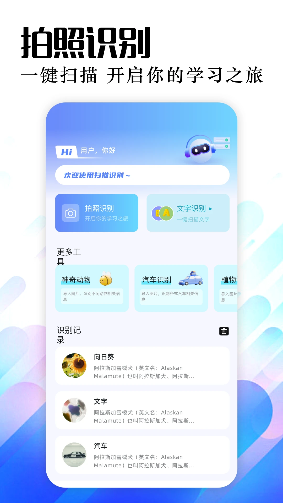 Lumnytool8助手