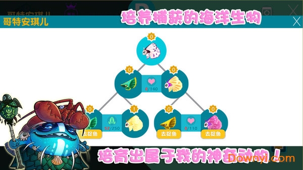 泡泡鱼2 泡泡鱼2