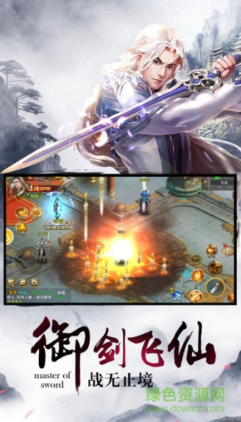 九转幻世