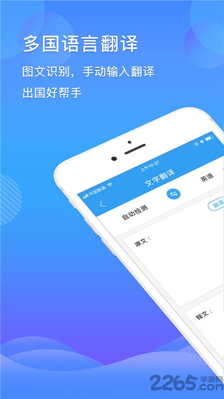 扫描全能王app最新版 扫描全能王app最新版
