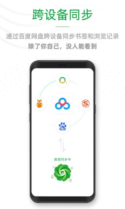 ee浏览器