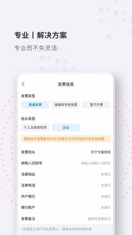 专属商城 专属商城