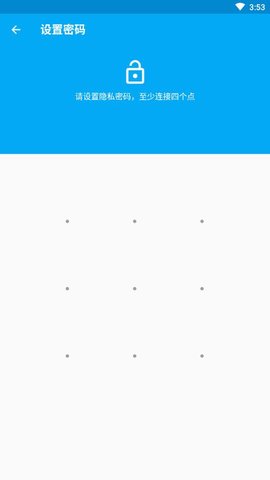 百变便签 百变便签