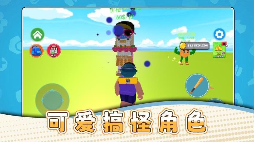 外星防卫者
